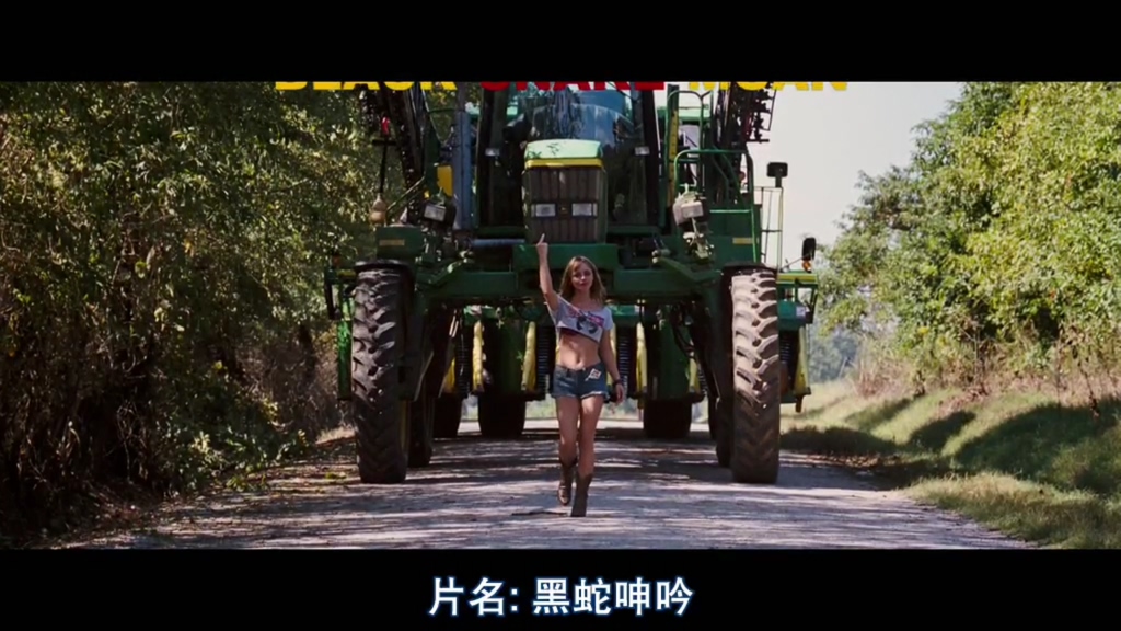 黑蛇呻吟剧照的剧照