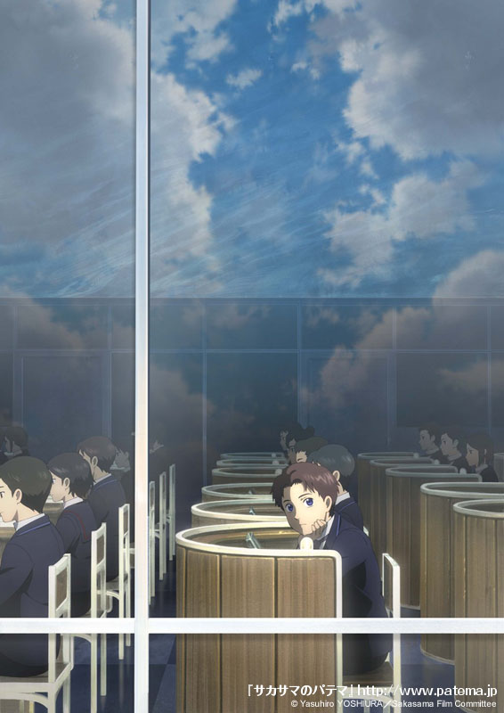 颠倒的帕特玛剧照的剧照