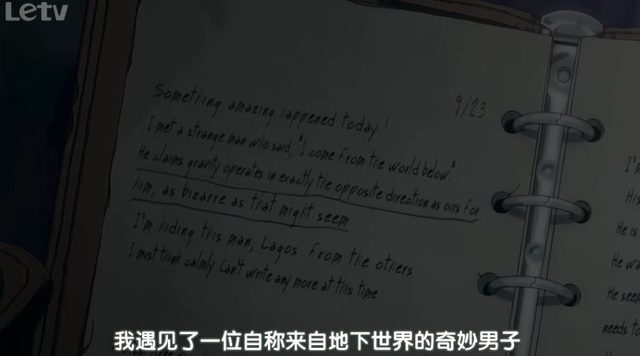 颠倒的帕特玛剧照的剧照