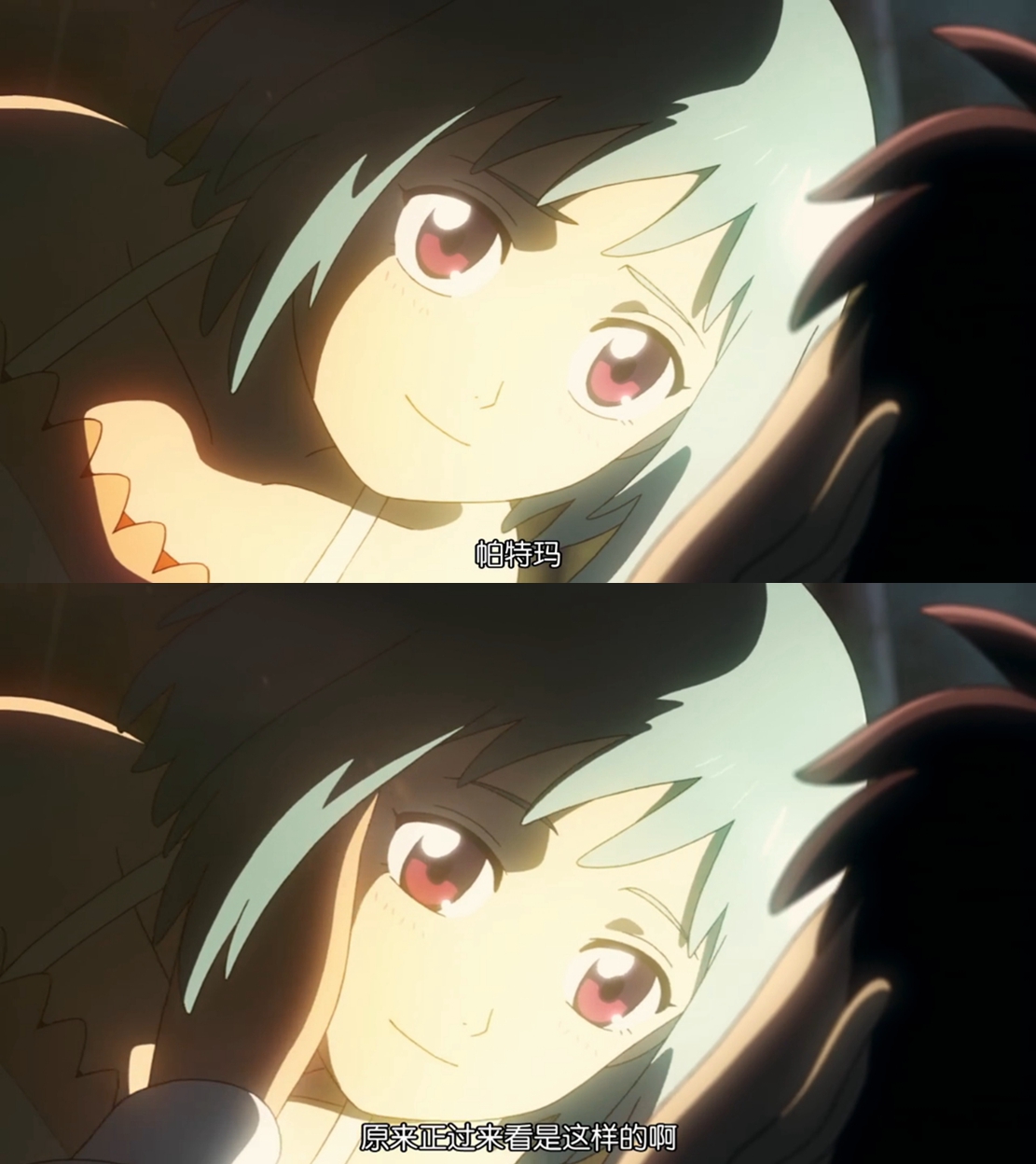 颠倒的帕特玛剧照的剧照