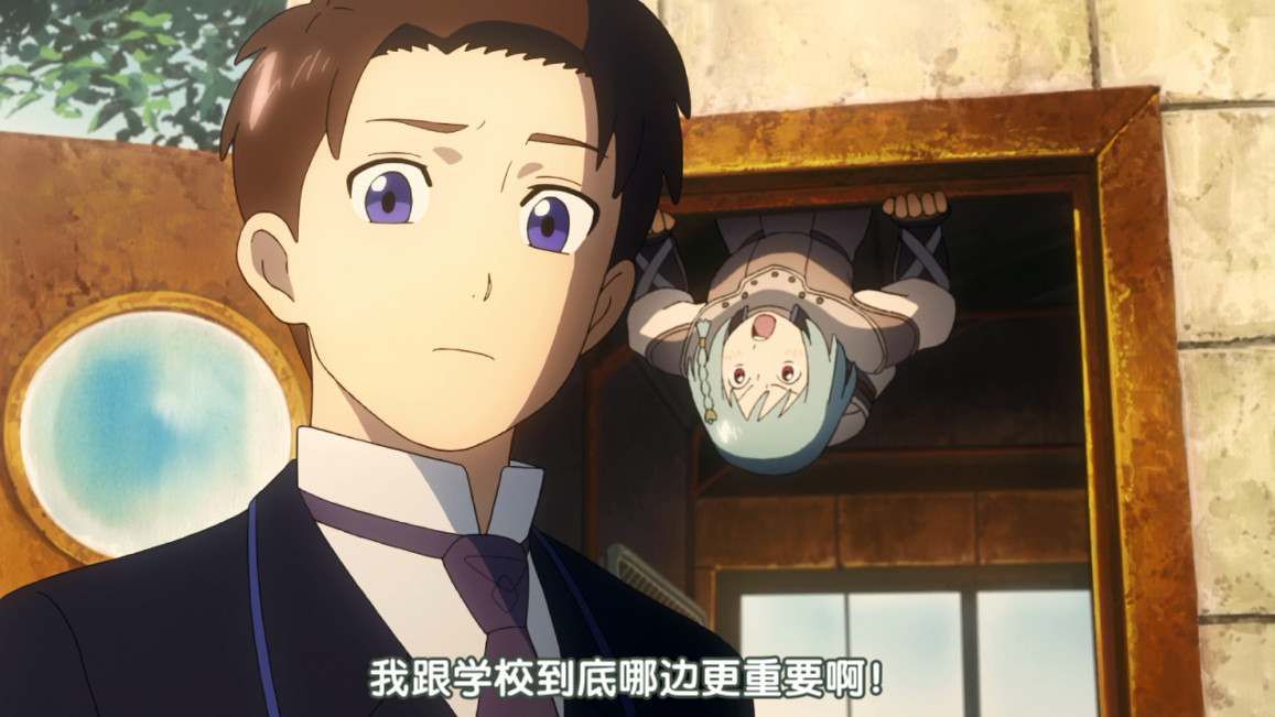 颠倒的帕特玛剧照的剧照