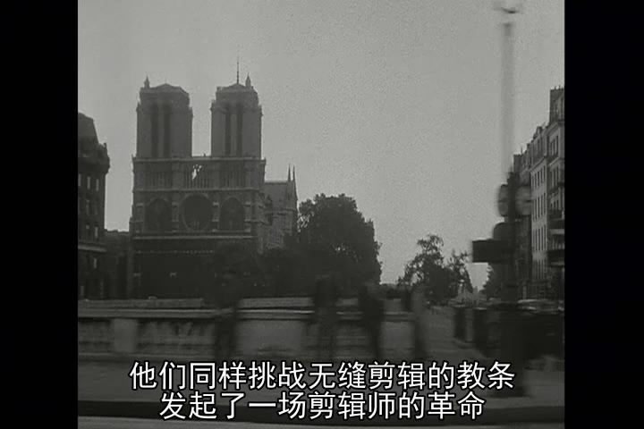 电影剪接的魔力剧照的剧照