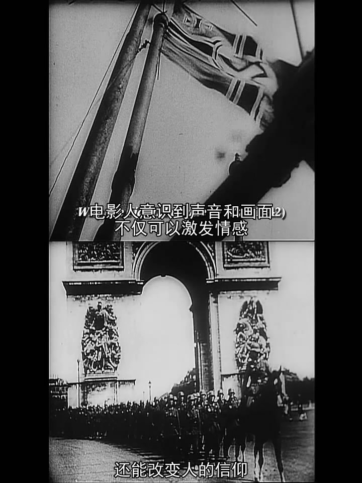 电影剪接的魔力剧照的剧照