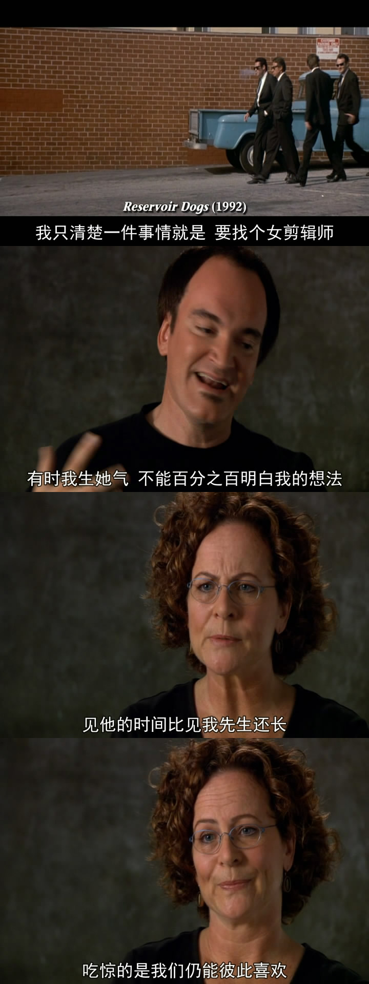 电影剪接的魔力剧照的剧照