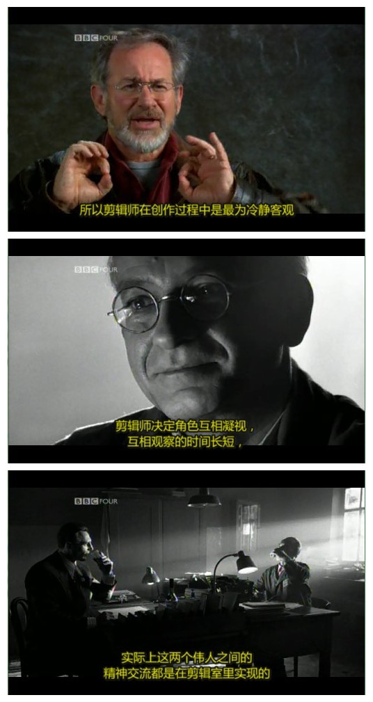 电影剪接的魔力剧照的剧照