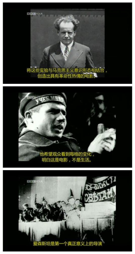 电影剪接的魔力剧照的剧照