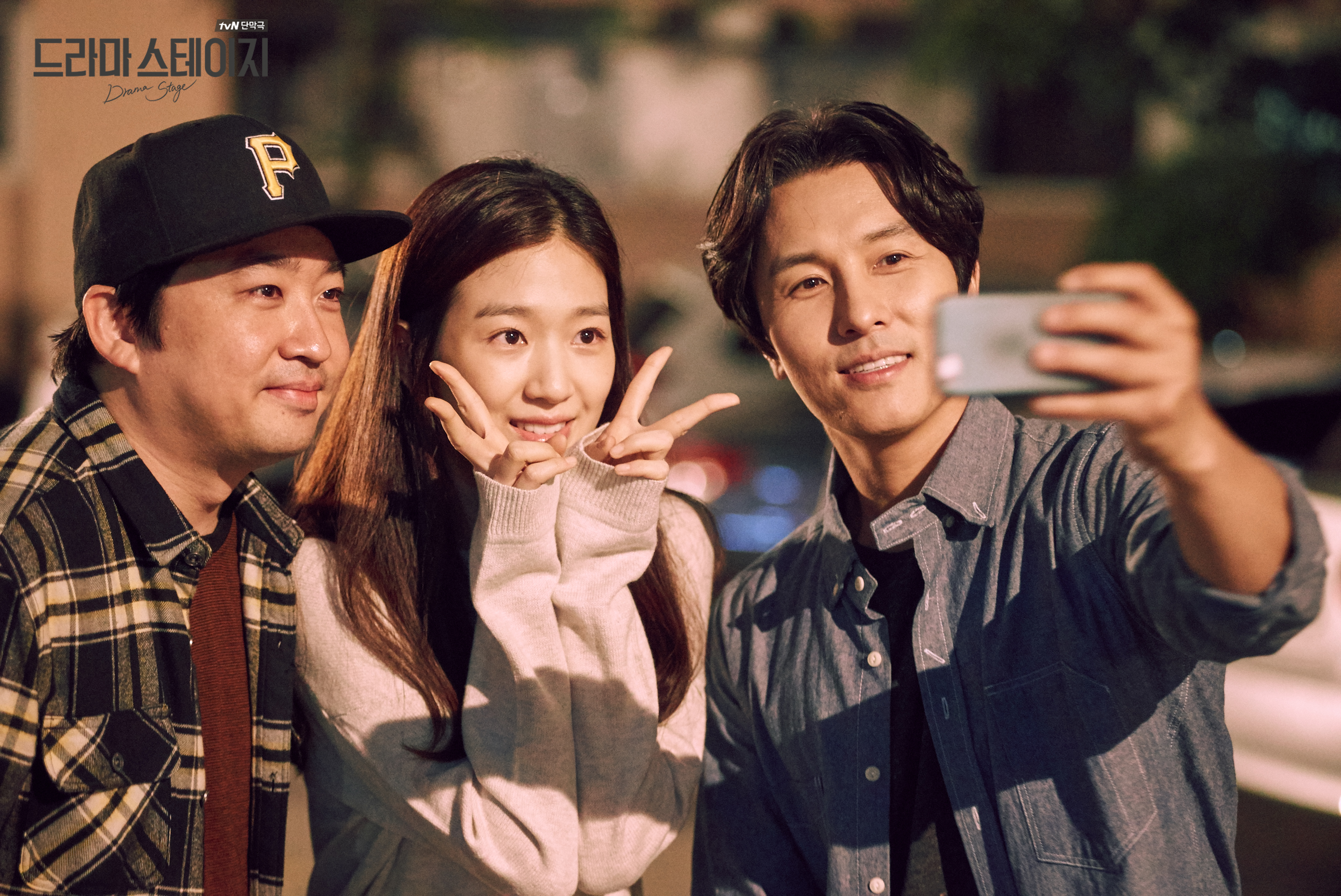 去郊游的日子剧照的剧照