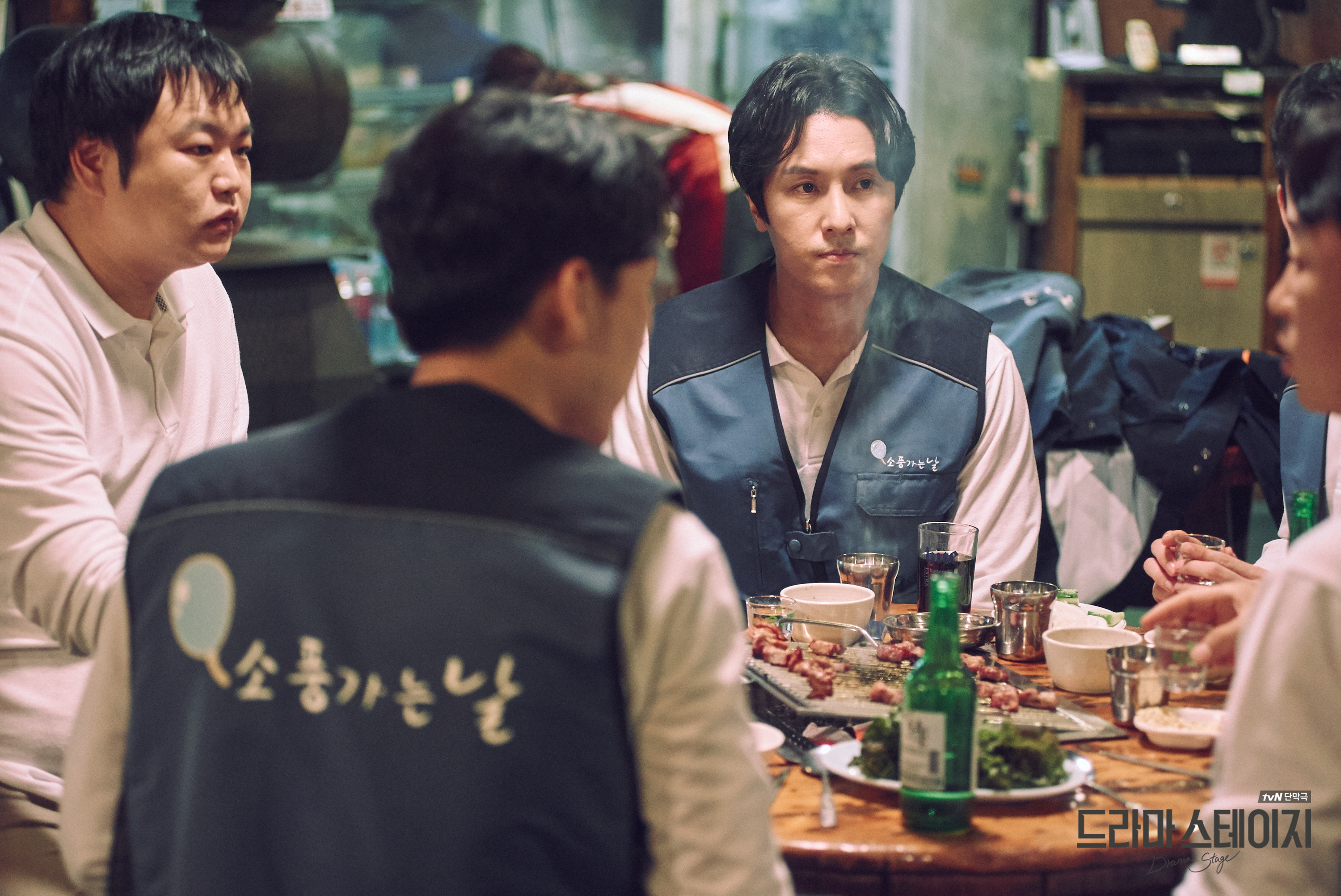 去郊游的日子剧照的剧照