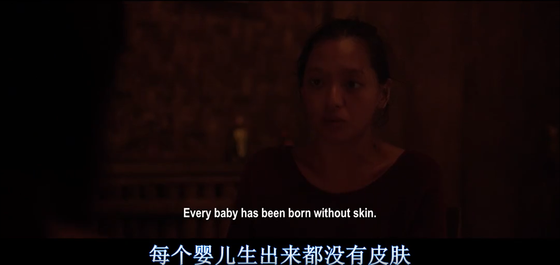 地狱女子剧照的剧照