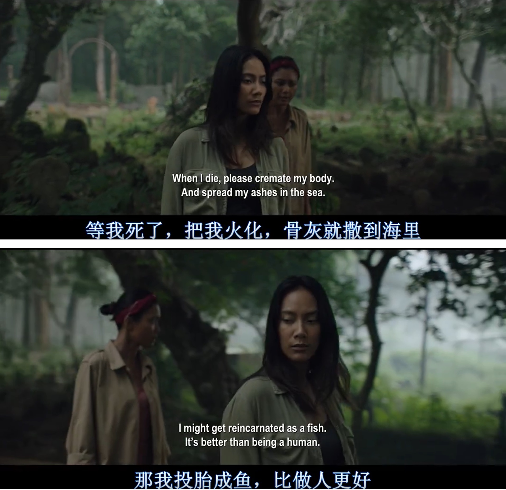 地狱女子剧照的剧照