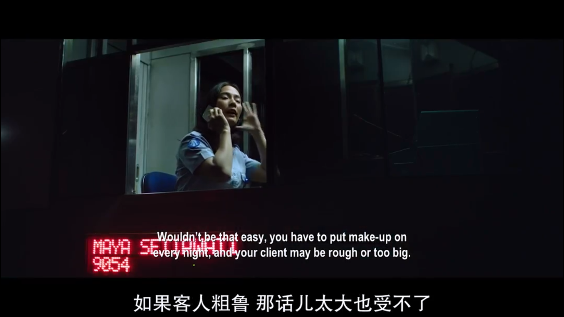 地狱女子剧照的剧照