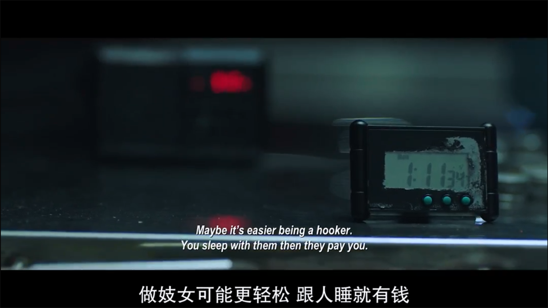 地狱女子剧照的剧照