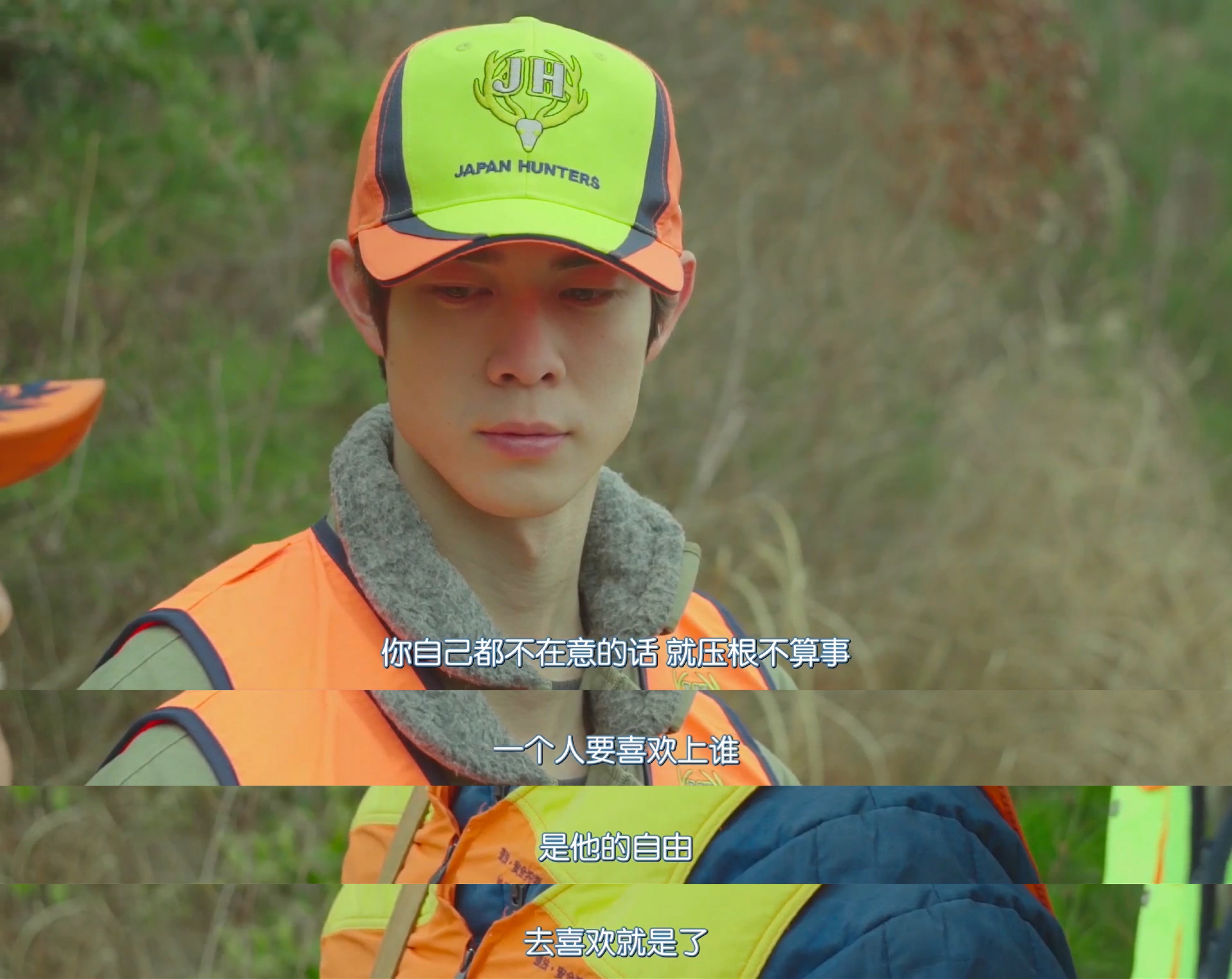 他的剧照的剧照