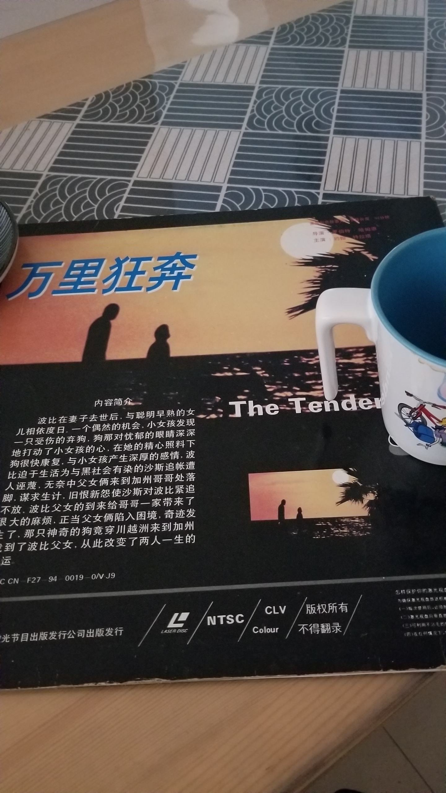 变色天使剧照的剧照