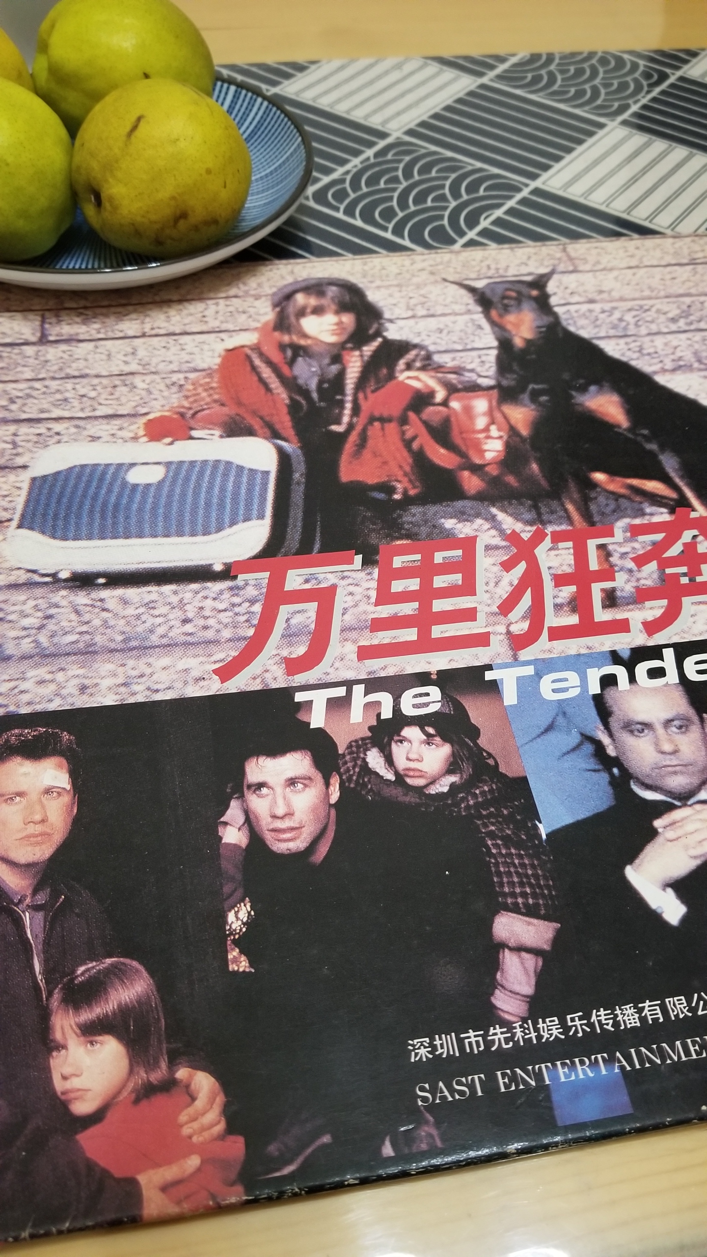 变色天使剧照的剧照