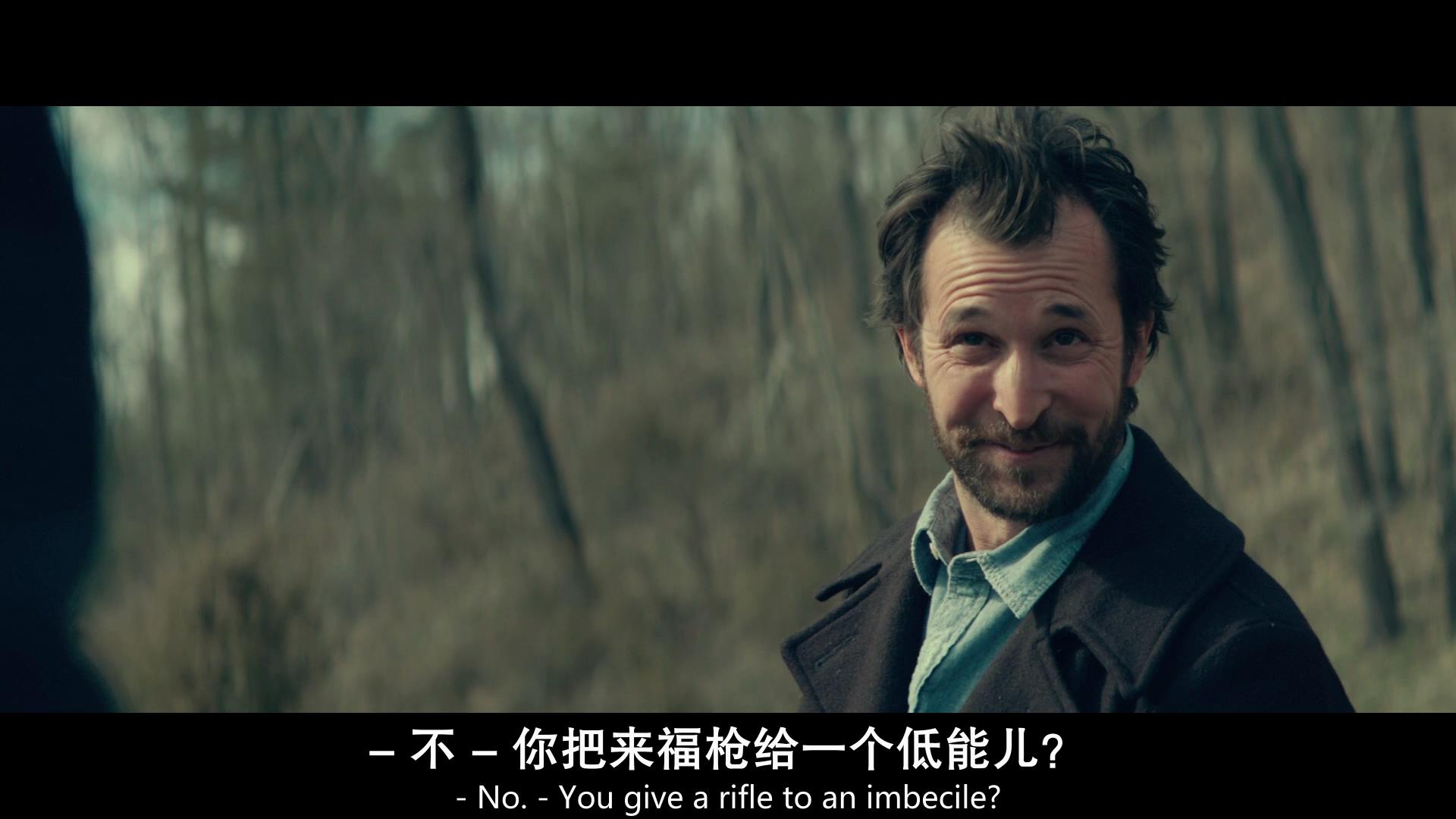 无序之主剧照的剧照