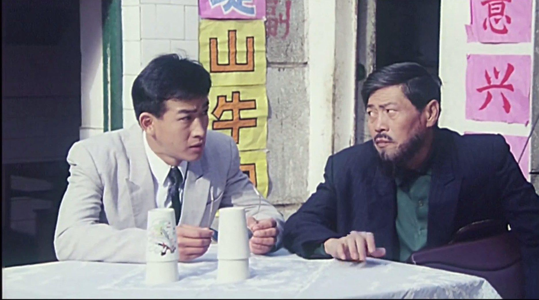 边陲威龙剧照的剧照