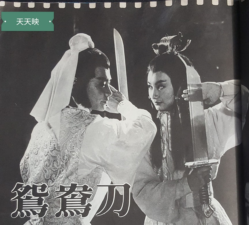 背叛师门剧照的剧照