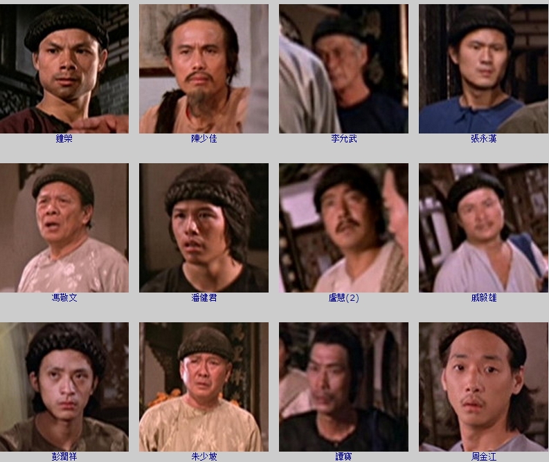 背叛师门剧照的剧照