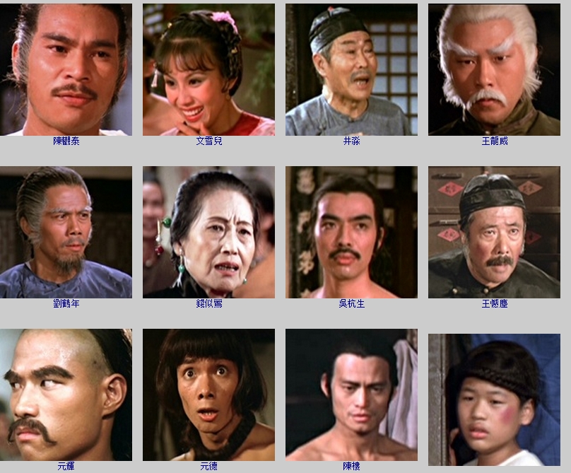 背叛师门剧照的剧照