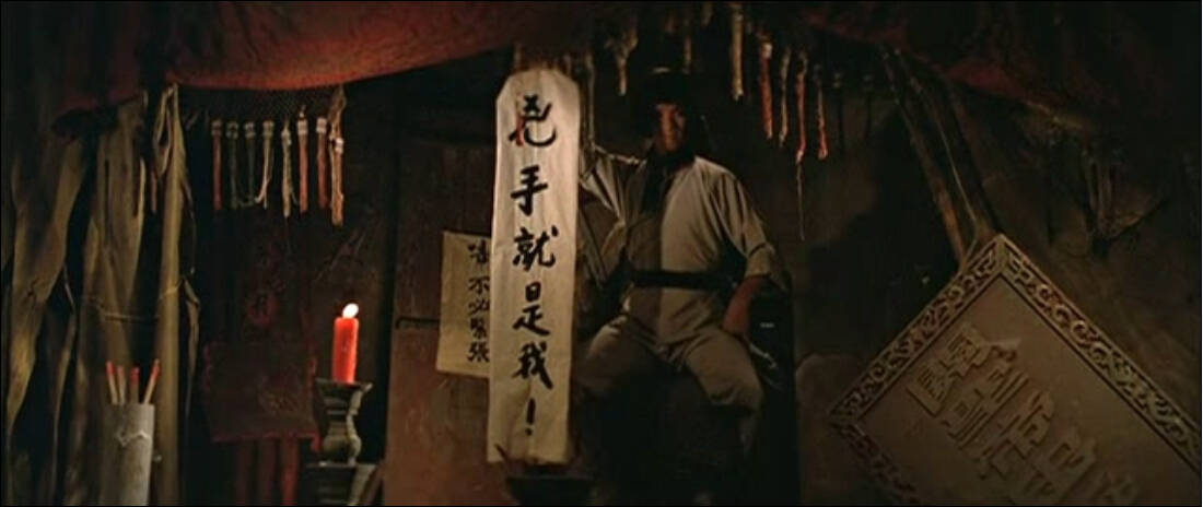 背叛师门剧照的剧照