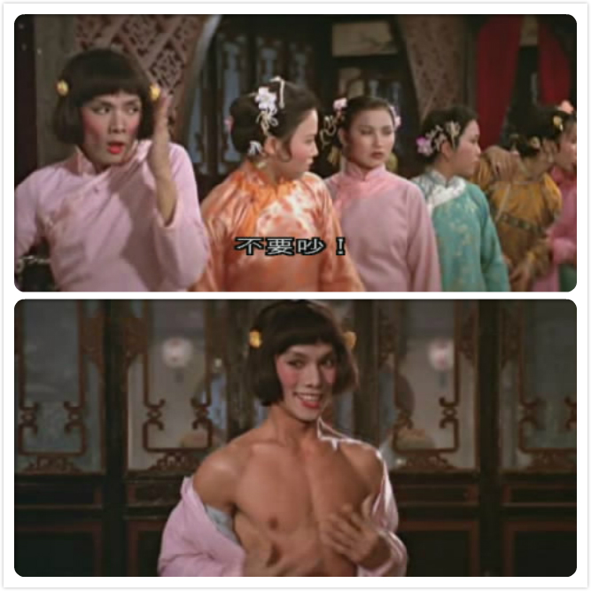 背叛师门剧照的剧照