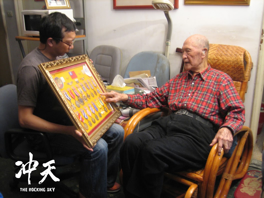 冲天剧照的剧照