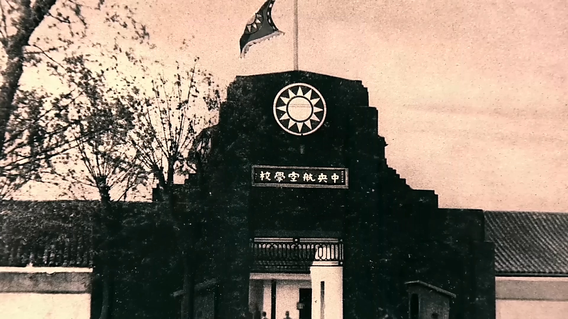 冲天剧照的剧照