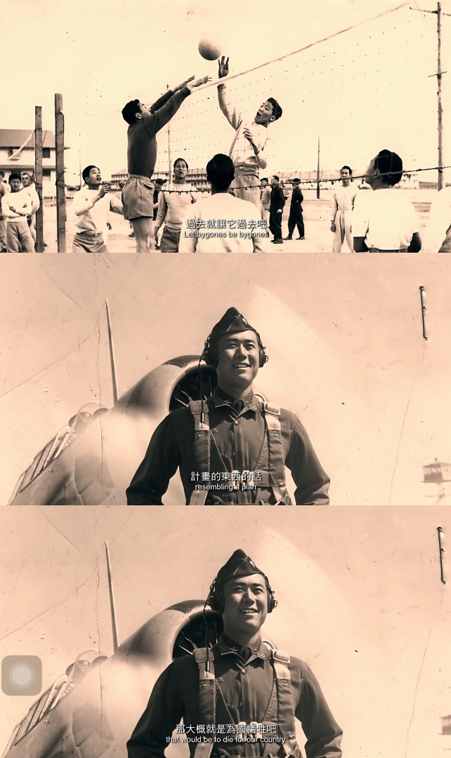 冲天剧照的剧照