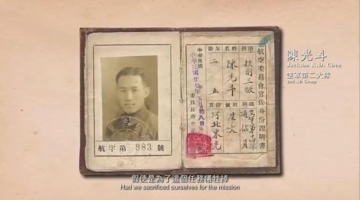 冲天剧照的剧照