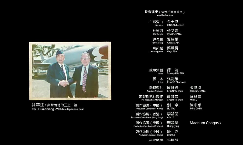 冲天剧照的剧照