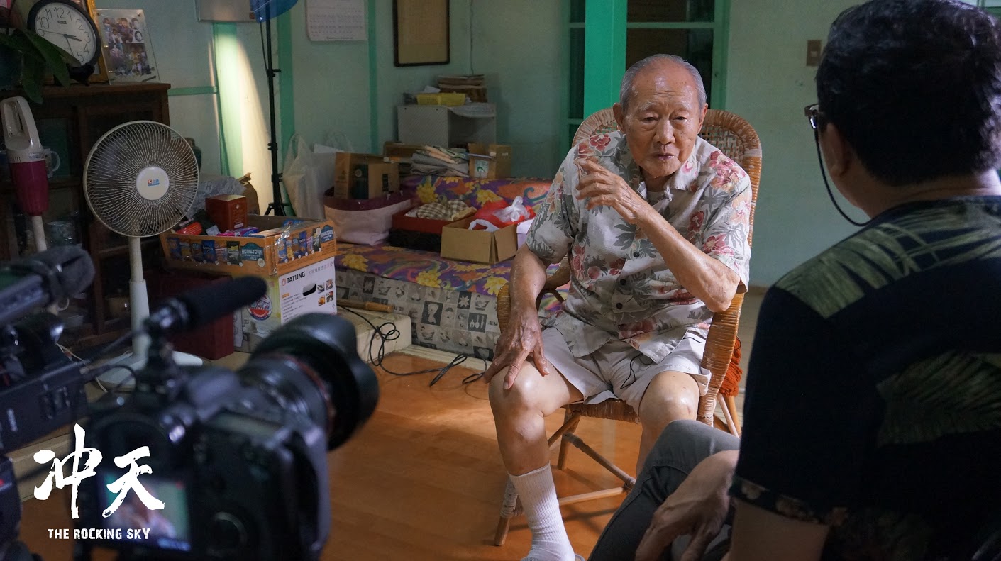 冲天剧照的剧照