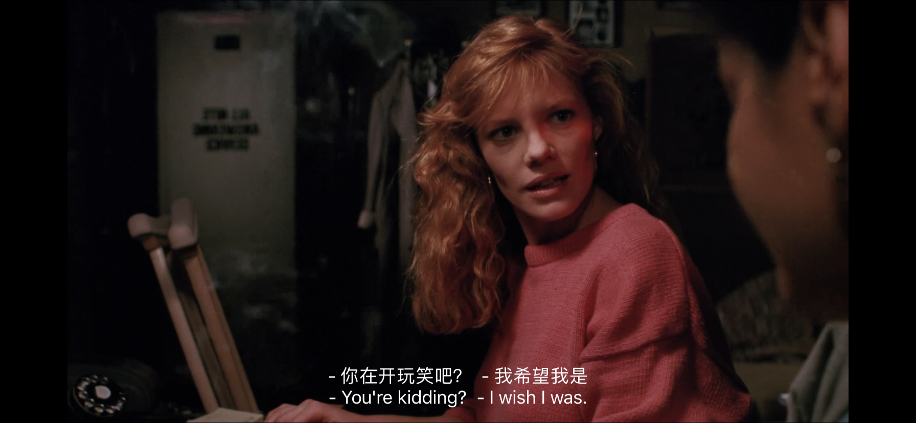 午夜惊魂剧照的剧照