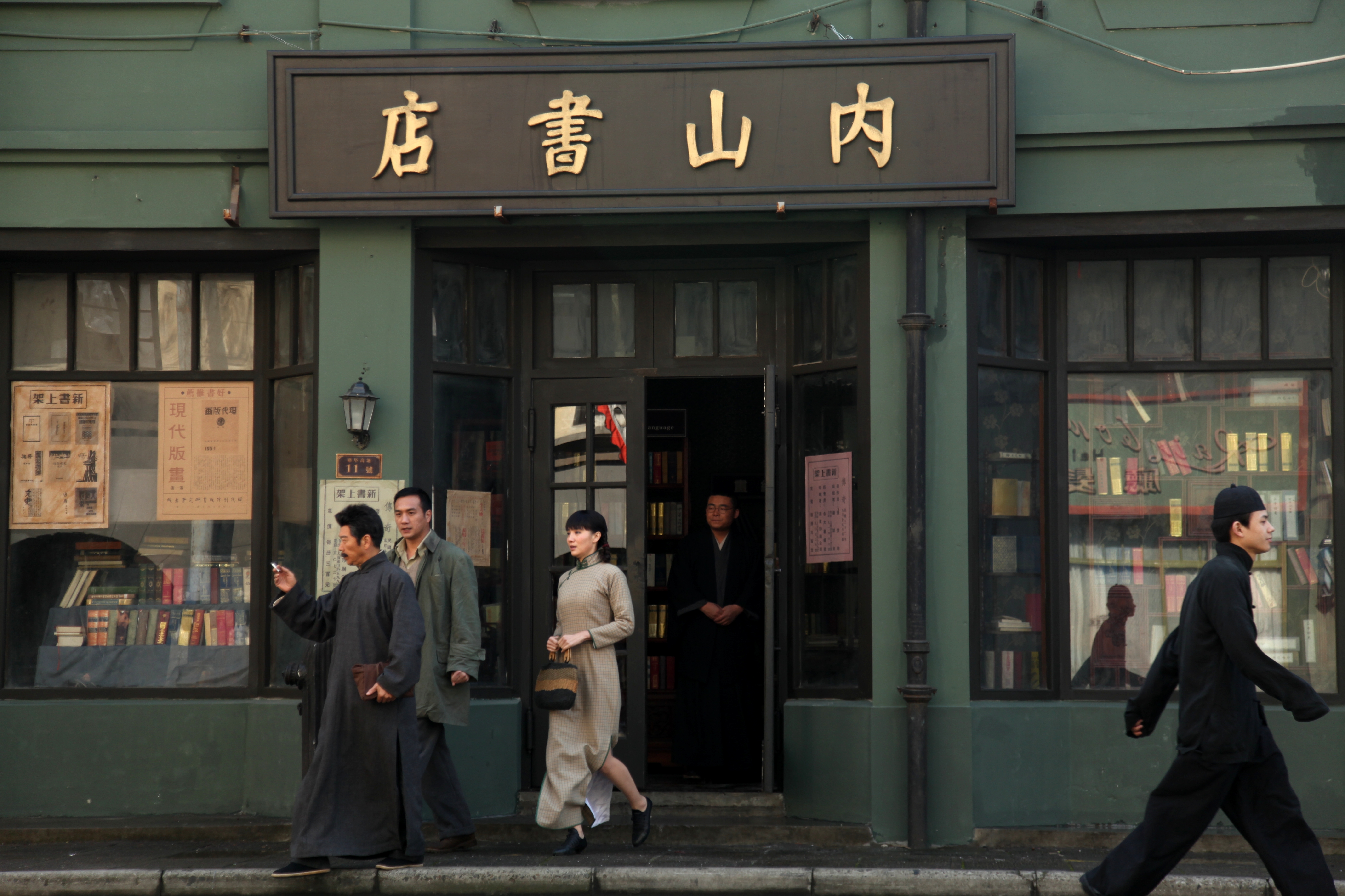 萧红剧照的剧照