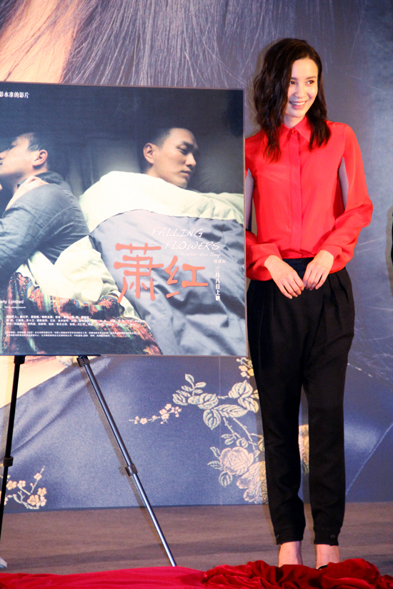 萧红剧照的剧照