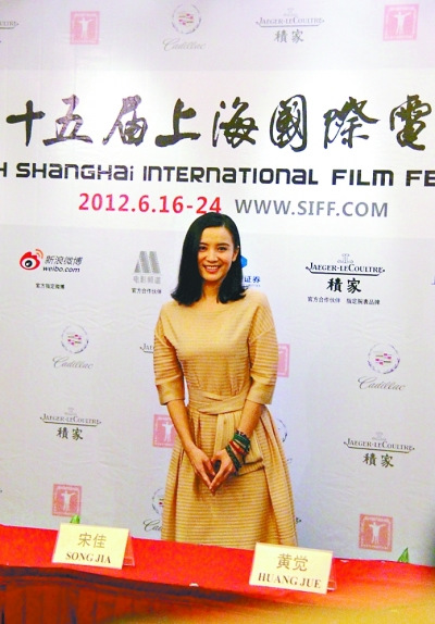 萧红剧照的剧照