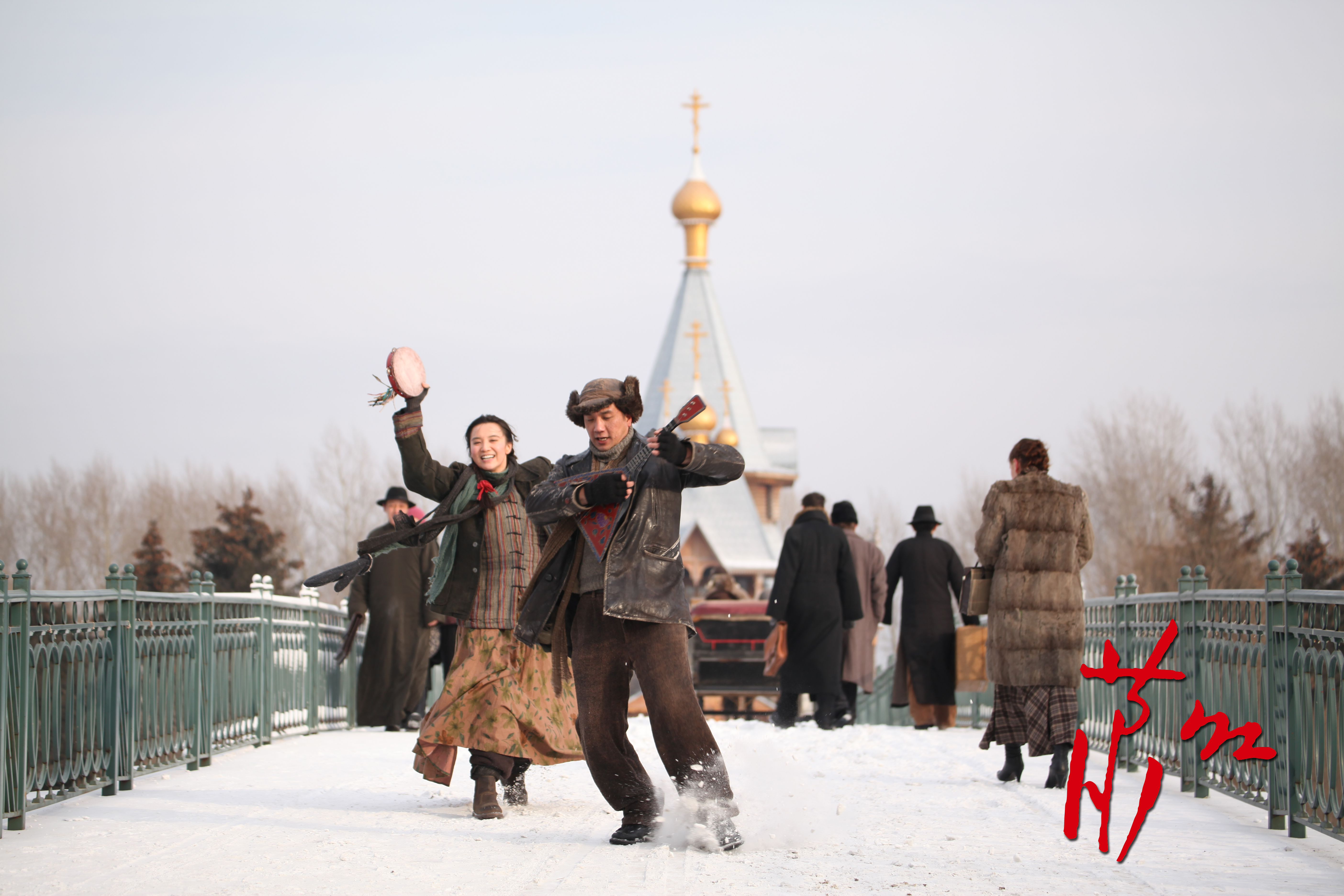 萧红剧照的剧照