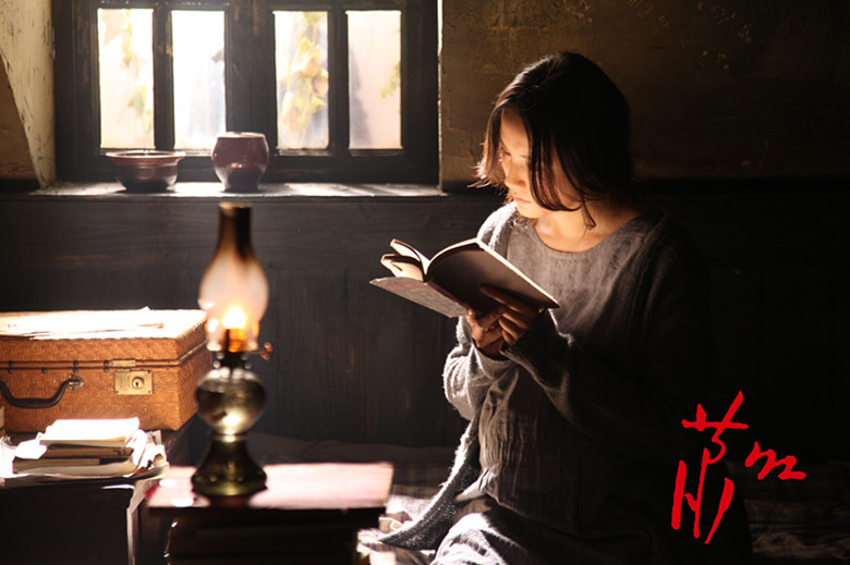 萧红剧照的剧照