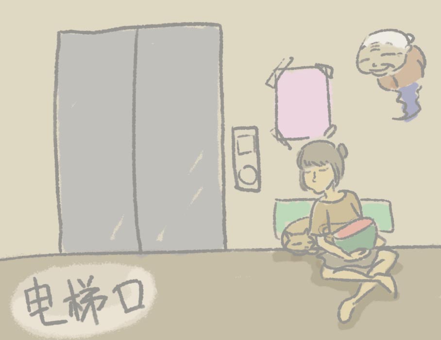 电梯口剧照的剧照