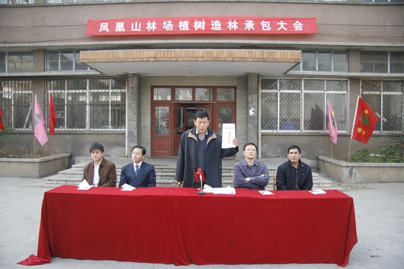 完美人生剧照的剧照