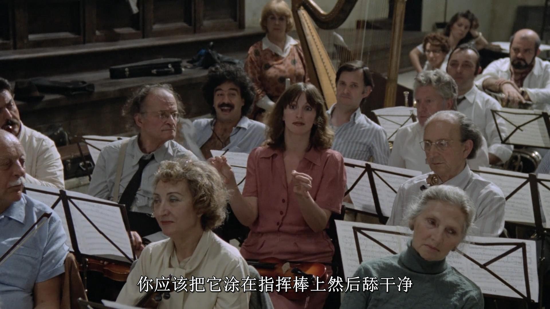 管弦乐队的彩排剧照的剧照