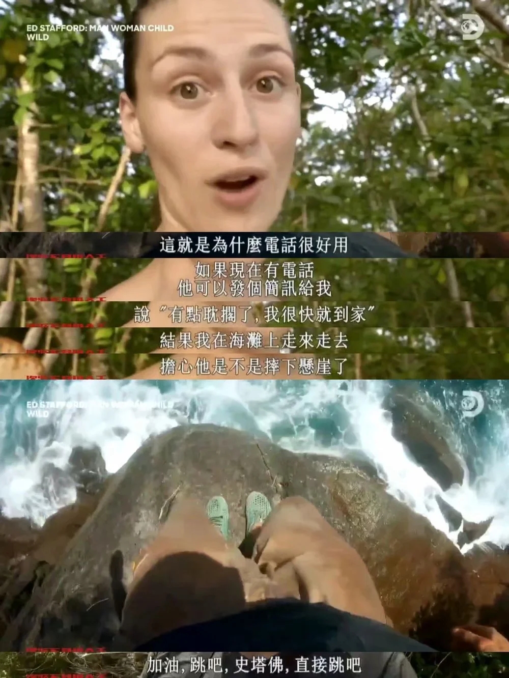 单挑荒野一家剧照的剧照