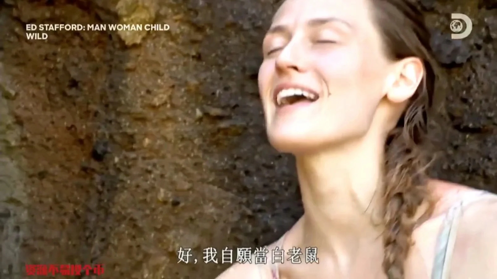 单挑荒野一家剧照的剧照