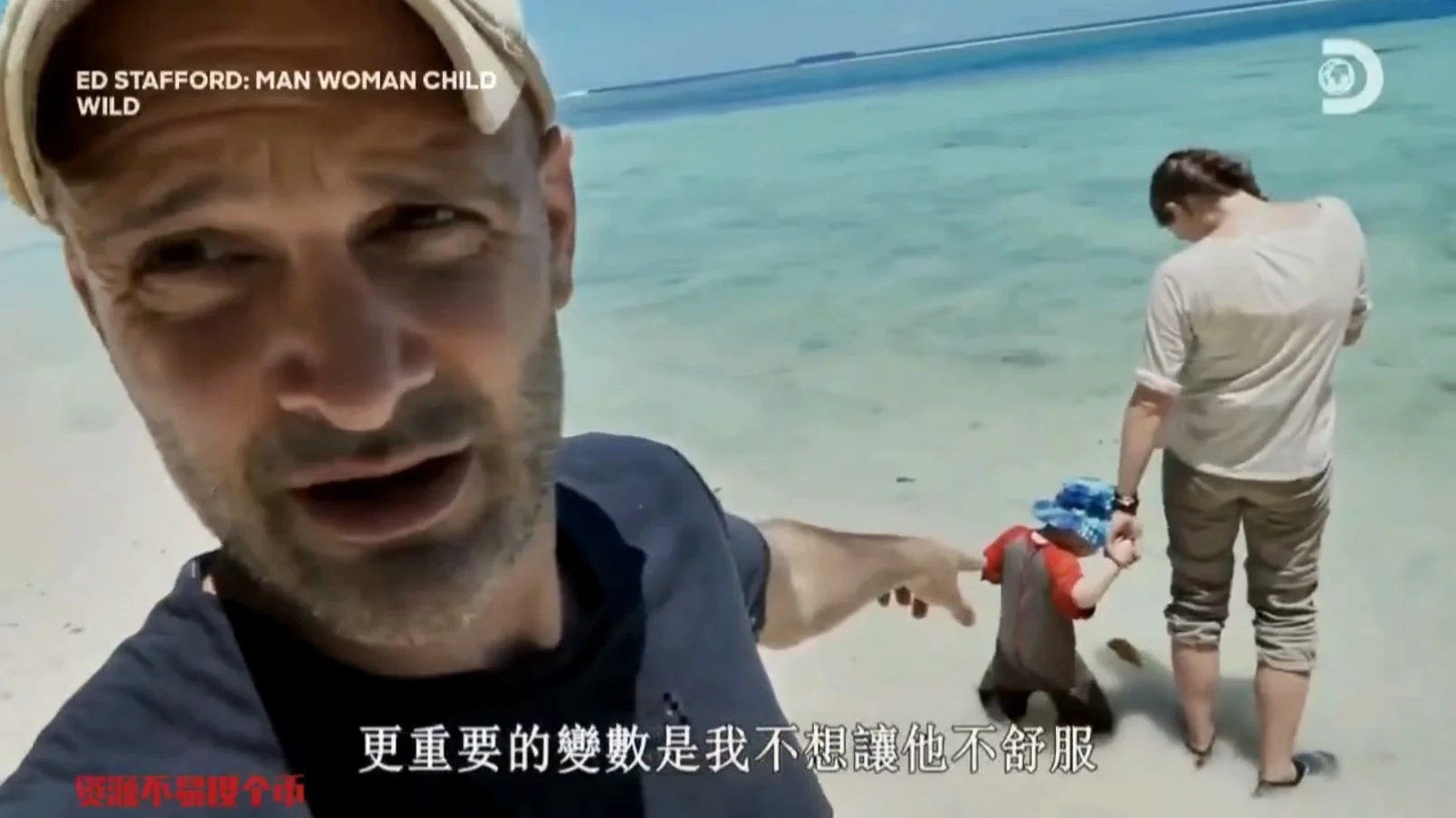 单挑荒野一家剧照的剧照