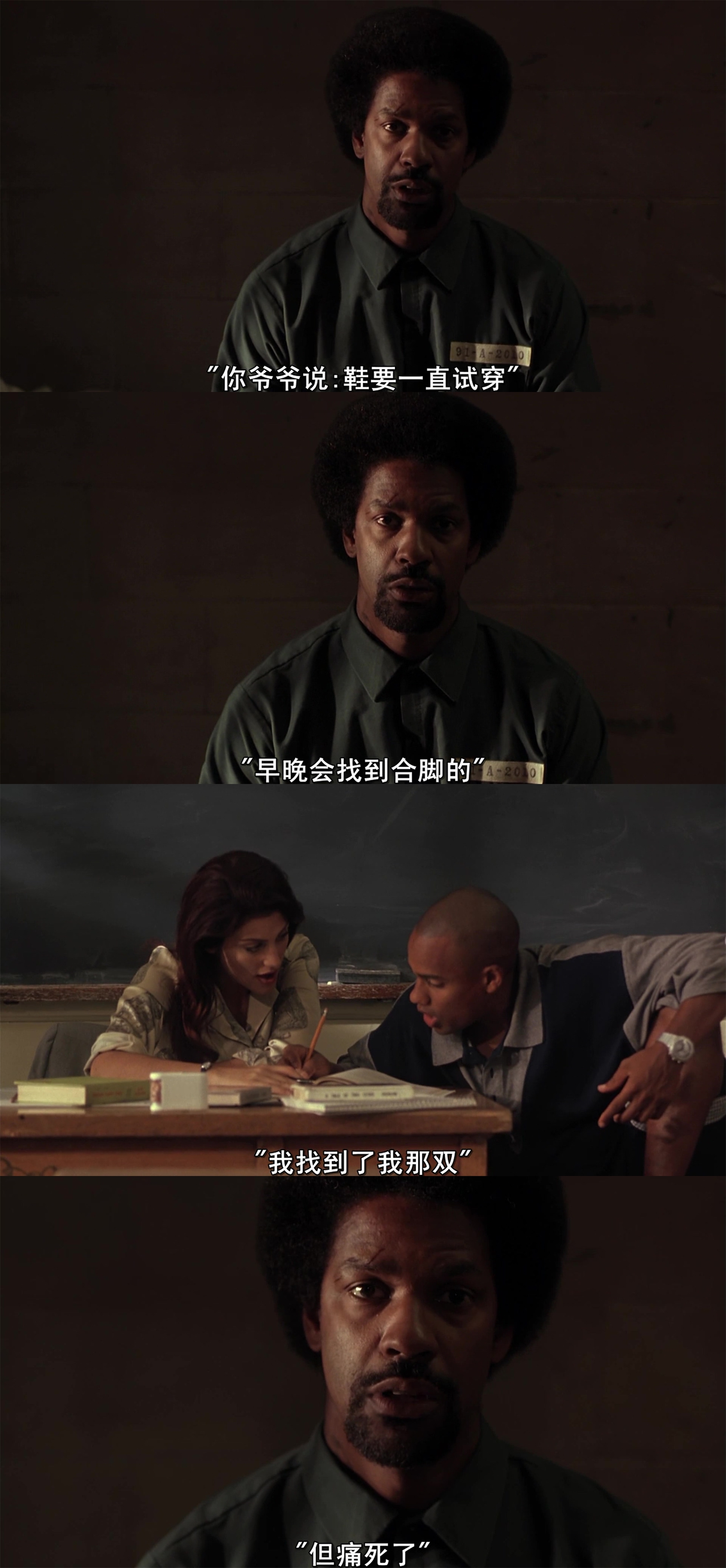 单挑剧照的剧照