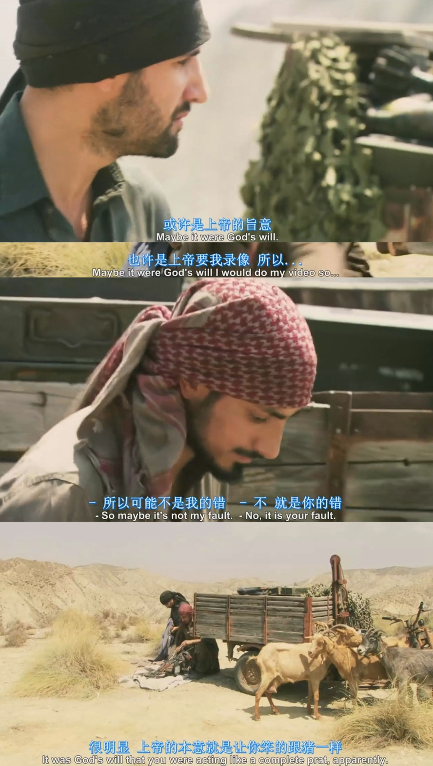 四头狮子剧照的剧照