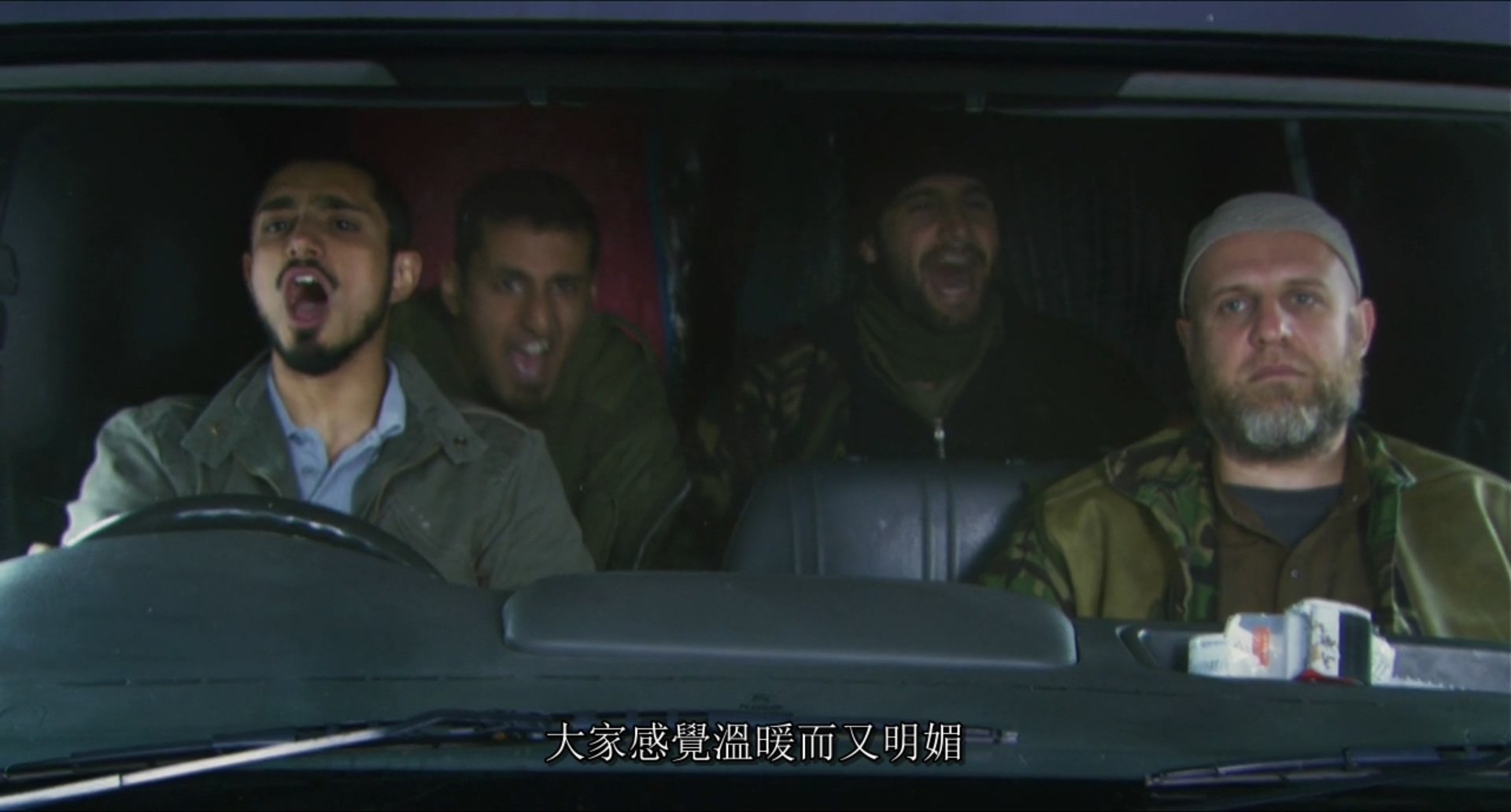 四头狮子剧照的剧照