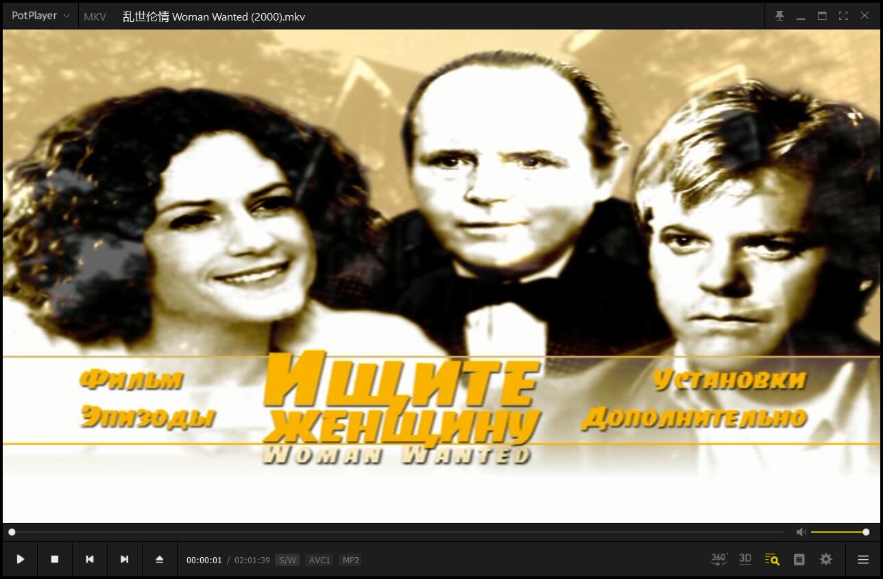 乱世伦情剧照的剧照