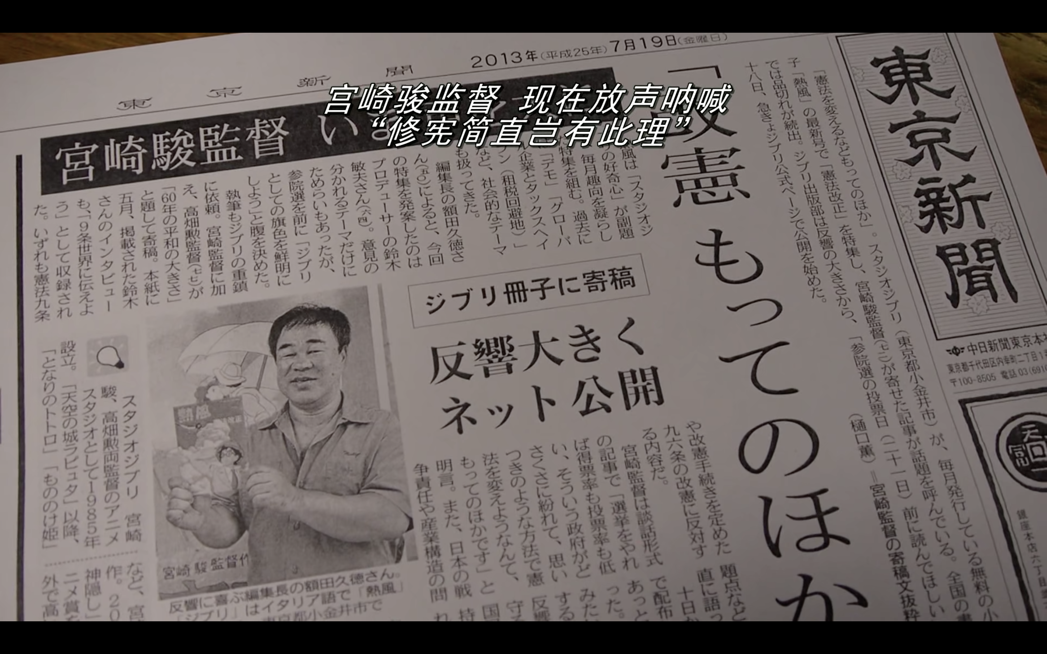 梦与狂想的王国剧照的剧照