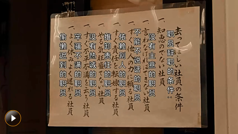 梦与狂想的王国剧照的剧照